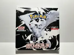 Pokemon Card White Flare Booster Box sv11B Japanese w/shrink New Sealed Japan - Image 1