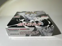 Pokemon Card White Flare Booster Box sv11B Japanese w/shrink New Sealed Japan - Image 3