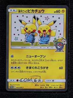 Pretend Comedian Pikachu Japanese Pokemon Sun & Moon SM-P Promo Cards #407/SM-P - Image 1