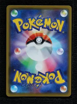 Pretend Comedian Pikachu Japanese Pokemon Sun & Moon SM-P Promo Cards #407/SM-P - Image 2