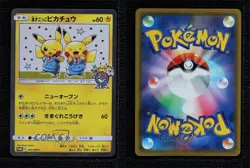 Pretend Comedian Pikachu Japanese Pokemon Sun & Moon SM-P Promo Cards #407/SM-P - Image 3