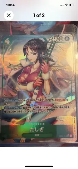 Tashigi Alt Art EB03-018 SR - ONE PIECE Heroines Edition ONE PIECE Card Japanese - Image 1