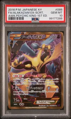 Full-Art Alakazam EX Pokemon 2016 XY Psychic King UR Japanese 088/078 PSA 10 - Image 1
