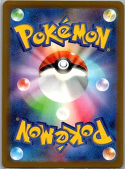 Grotle 072/071 Japanese SV5K: Wild Force - Pokemon Card - NM - Image 2
