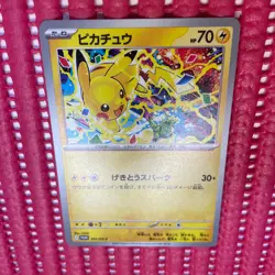 Pikachu 291/SV-P GYM PROMO Pokemon Card Japanese k973 - Image 1