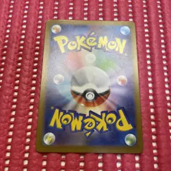 Pikachu 291/SV-P GYM PROMO Pokemon Card Japanese k973 - Image 2