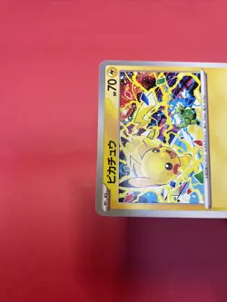 Pikachu 291/SV-P GYM PROMO Pokemon Card Japanese k973 - Image 3