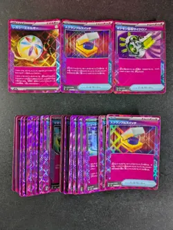 2024 Pokemon Assorted Terastal Fest ex sv8a ACE SPEC Rare Japanese Lots - Image 1
