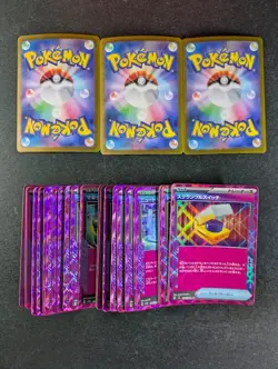 2024 Pokemon Assorted Terastal Fest ex sv8a ACE SPEC Rare Japanese Lots - Image 2