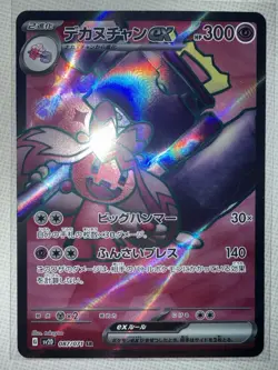Pokemon TCG Tinkaton EX 087/071 SV2d Clay Burst Japanese SR - Image 1