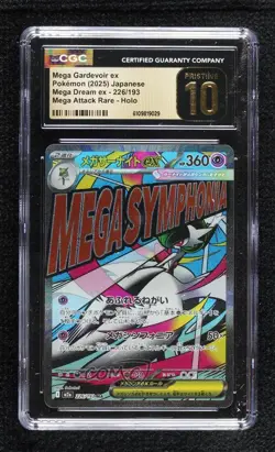 Mega Attack Rare - Mega Gardevoir ex Japanese Pokemon M2A: Mega Dream CGC 10 - Image 1