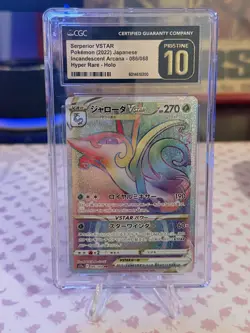 Japanese Pokemon Serperior VSTAR 086/068 S11a: Incandescent Arcana Holo - Image 1