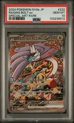 PSA 10 Raging Bolt EX SAR 222/187 Terastal Festival EX Japanese Pokemon 2024 - Image 1
