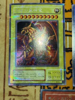 YuGiOh Secret Rare Slifer Obelisk Ra Egyptian God Cards NM Complete Set GB PROMO - Image 3