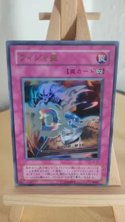 Yu-Gi-Oh! - Destiny Board - Schicksalstafel - LN - 37 - Ultra - Japanisch - LP - Image 1