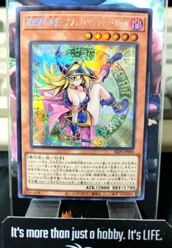 ALIN-JP004 Yugioh Dark Magician Girl the Magician's Apprentice Secret UNCENSORED - Image 1