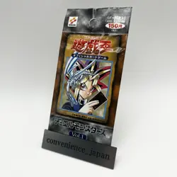 Yu-Gi-Oh Booster Pack Vol.1 Japanese Yugioh NEW Unopened Volume 1 New 1999 - Image 1