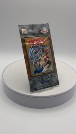 Yu-Gi-Oh Booster Pack Vol.1 Japanese Yugioh NEW Unopened Volume 1 New 1999 - Image 2