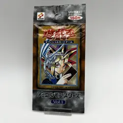 Yu-Gi-Oh Booster Pack Vol.1 Japanese Yugioh NEW Unopened Volume 1 New 1999 - Image 4