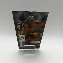 Yu-Gi-Oh Booster Pack Vol.1 Japanese Yugioh NEW Unopened Volume 1 New 1999 - Image 5