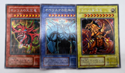 Yu-Gi-Oh Card Slifer Obelisk Winged Dragon of Ra G4-01 G4-02 G4-03 Japanese. - Image 1