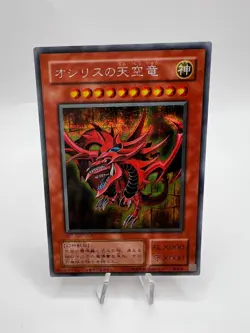 Yu-Gi-Oh Card Slifer Obelisk Winged Dragon of Ra G4-01 G4-02 G4-03 Japanese. - Image 2