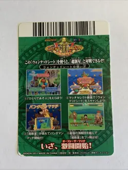 One Piece OnePy Berry Match W Promo PB-013-W Wanted - Image 2