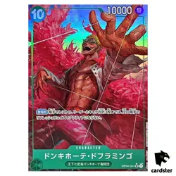 Donquixote Doflamingo SR OP04-031 PRB-01 [PAR] THE BEST One Piece Japanese - Image 1