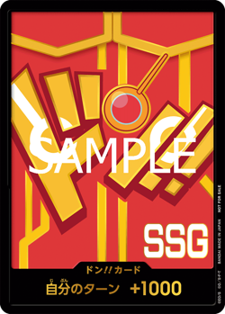 ONE PIECE TCG GAME AUTHENTIC JAPANESE PROMO CARD DON MONKEY D. LUFFY EGGHEAD SSG - Image 3