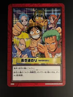 ONE PIECE Carddass Hyper Battle 【U.S./DDP】H10 Long Road Luffy Pirates - Image 1