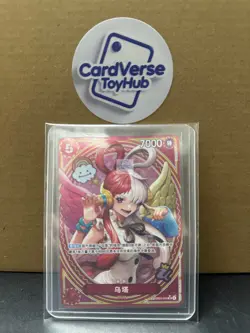 Uta EB03-003 SP SR Parallel ONE PIECE Chinese Card Heroines Edition 2025 NM - Image 1