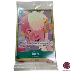 Monkey D. Luffy P-061 P FILM RED Encore Pack PROMO One Piece Card Japanese - Image 2