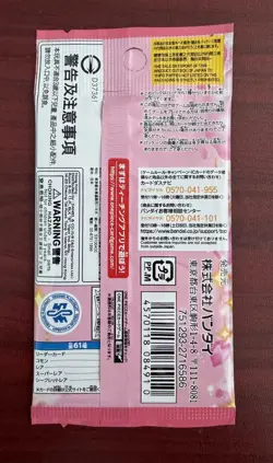 ONE PIECE CARD GAME CCG EB-01 EB01 MEMORIAL COLLECTION 1x BOOSTER PACK JAPANESE - Image 2