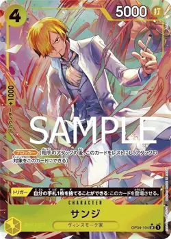 One Piece Card Game Sanji PRB01 SR Alternative Art op04-104 Mint - Japanese - Image 1