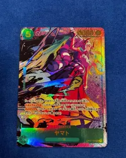 IN STOCK One Piece Japanese Yamato OP01-121 [PAR] Parallel SEC Card ROMANCE DAWN - Image 1