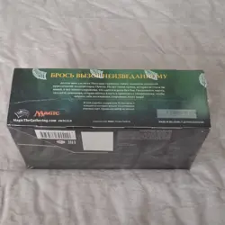 Magic the Gathering Ixalan Booster Display Box Factory Sealed - Russian - Image 2