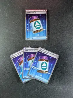 2025 Pokemon N'S PP UP #214/193 Mega Dream ex M2a Super Rare Holo Japanese Lots - Image 1