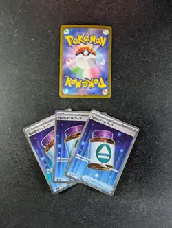 2025 Pokemon N'S PP UP #214/193 Mega Dream ex M2a Super Rare Holo Japanese Lots - Image 2