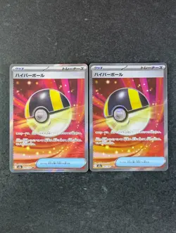 2025 Pokemon ULTRA BALL #216/193 Mega Dream ex Super Rare Holo Japanese Lots - Image 1