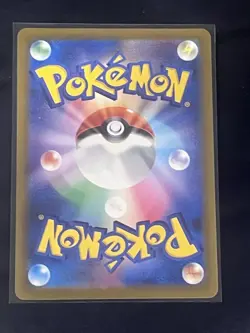 Charmeleon Pokemon Shiny Treasures ex Japanese TCG Card 026/190 - Image 2