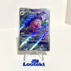 Pokemon Card Chinese Tinkaton CSV1C 134/127 AR Near Mint - US SELLER - Image 1