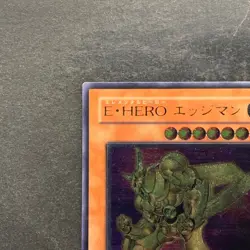 NM Elemental HERO Bladedge EEN-JP007 Ultimate Rare YuGiOh 480 - Image 2