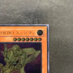 NM Elemental HERO Bladedge EEN-JP007 Ultimate Rare YuGiOh 480 - Image 3