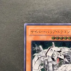 NM Cyber Barrier Dragon SOI-JP006 Ultimate Rare YuGiOh 580 - Image 2