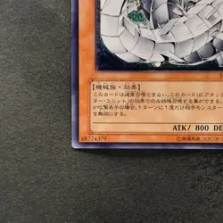 NM Cyber Barrier Dragon SOI-JP006 Ultimate Rare YuGiOh 580 - Image 4