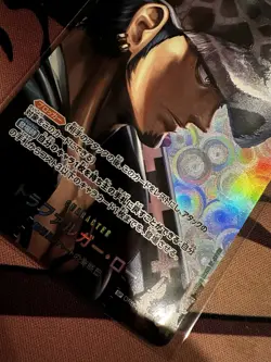 Trafalgar Law One Piece OP01-047 SP Kingdoms Of Intrigue SR - Japanese - Image 3