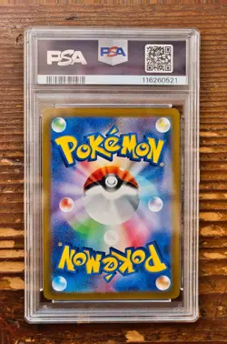 PSA 10 Magikarp AR Art Rare 080/073 Japanese sv1a Triplet Beat Pokemon Card Game - Image 2
