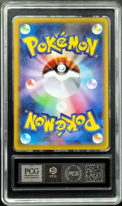 Pokemon Cards JPN. Metal Tags Mega Sharpedo EX 113/080 SAR PCG 10 PRISTINE - Image 3