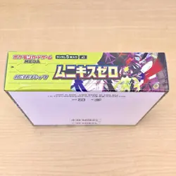 Pokemon Card MEGA Munikis Zero Nihil M3 Booster Box Japanese With Shrink Wrap - Image 5