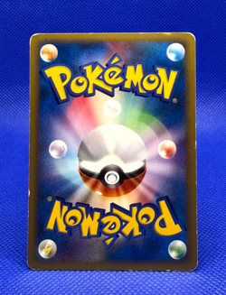 Pokemon Card 2001 VS Clair's Gyarados 048/141 VG-Good 1st Edition Japanese - Image 3